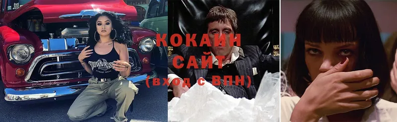 Cocaine Колумбийский  omg ссылки  Харовск 